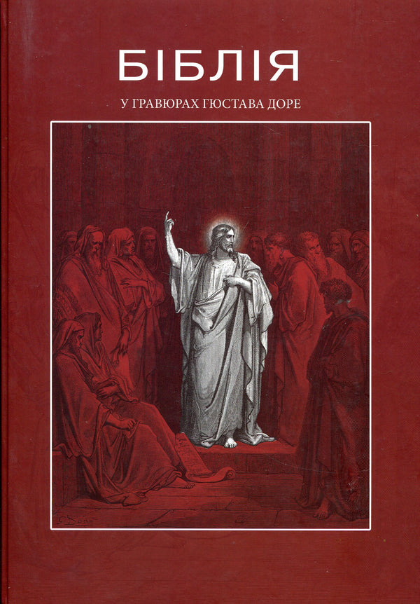 Bibel in Stichen von Gustave Dore